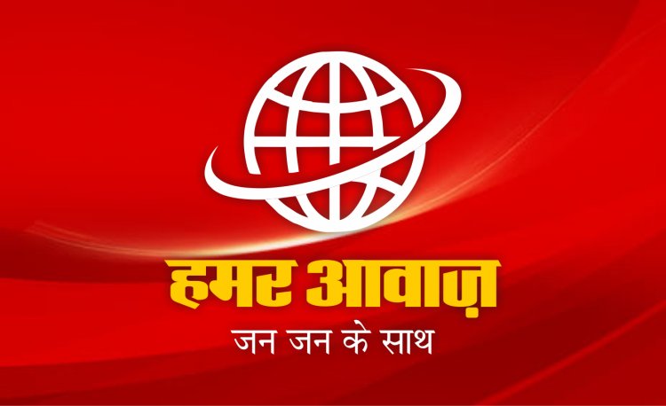 मानदेय बढ़ोतरी से हर्ष का माहौल- छत्तीसगढ़ अतिथि व्याख्याता महासंघ