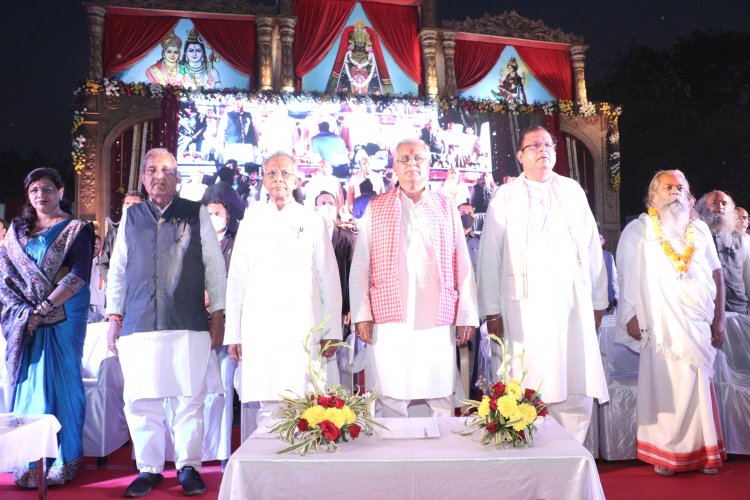 राजिम अध्यात्म, धर्म और हमारी गौरवशाली संस्कृति का संगम: भूपेश बघेल