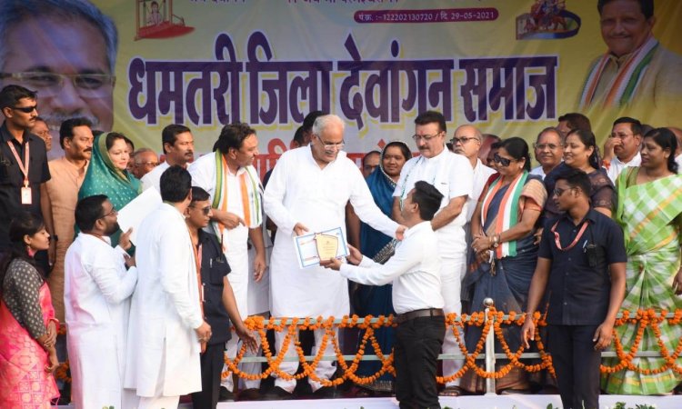 मुख्यमंत्री ने की देवांगन समाज को भटगांव में दो एकड़ भूमि और भवन के लिए 25 लाख देने की घोषणा