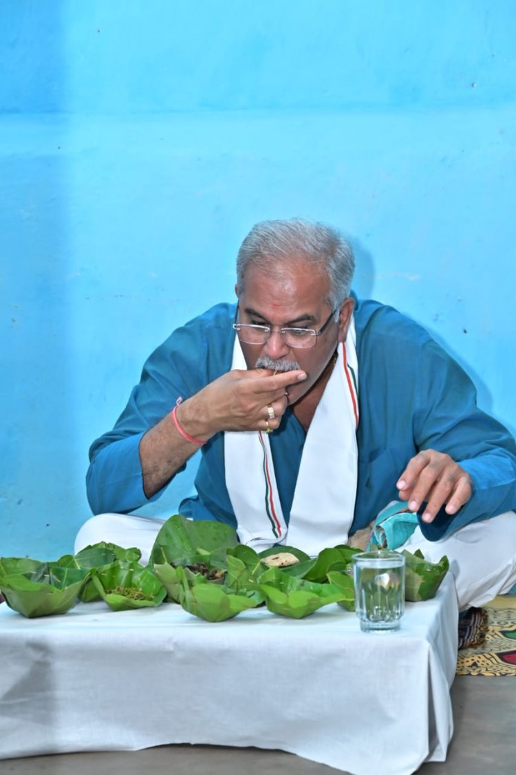 मुख्यमंत्री भूपेश बघेल ने महुकुची चावल, तरगरिया, उस्का कांदा की सब्जी का लिया आनंद...
