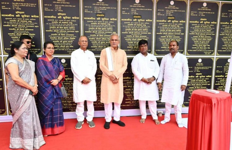 रायपुर : मुख्यमंत्री श्री भूपेश बघेल ने मनेन्द्रगढ़ विधानसभा क्षेत्र को दी 80.19 करोड़ रुपए की लागत के विकास कार्याे की सौगात