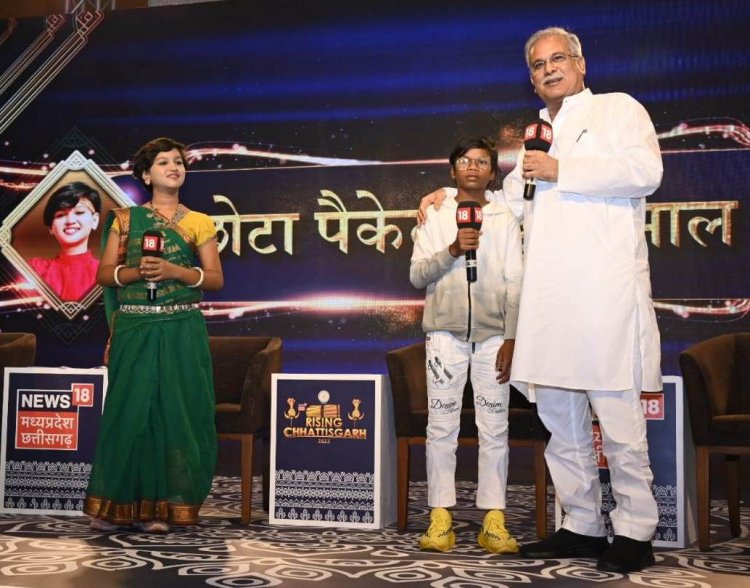 रायपुर : नया छत्तीसगढ़ का मॉडल लोगों को आर्थिक समृद्धि देने का मॉडल है: मुख्यमंत्री श्री भूपेश बघेल
