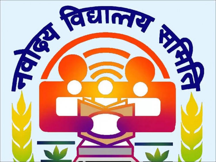 सीबीएसई बारहवी बोर्ड का परीक्षा परिणाम हुआ जारी जिसमे नवोदय विद्यालय के विद्यार्थियों का उत्तीर्ण दर 98.93% रहा ।