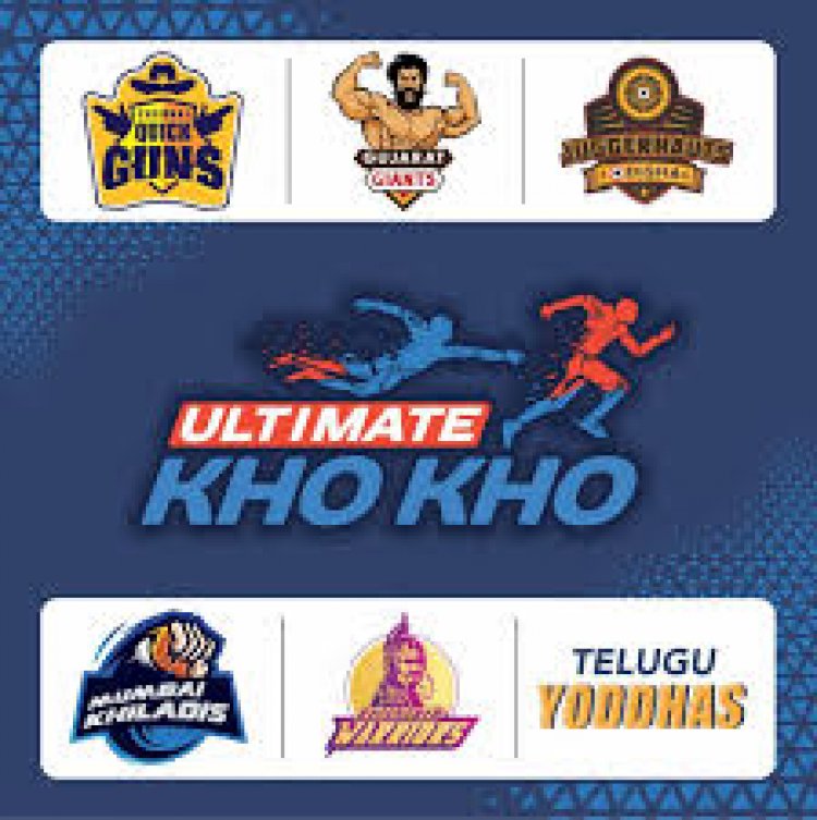 ULTIMATE KHO KHO LEAGUE: क्रिकेट,हॉकी, कब्बाडी जैसे खेलों की प्रीमियर लीग की तरह खो- खो का भी लीग की शुरूआत