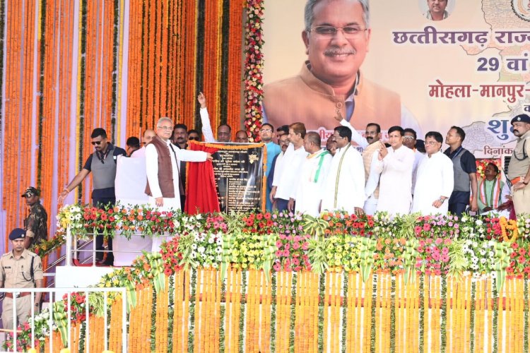 रायपुर : मोहला मानपुर अम्बागढ़ चौकी बना छत्तीसगढ़ का 29वां जिला, मुख्यमंत्री श्री भूपेश बघेल ने क्षेत्रवासियों को दी नये जिले सौगात