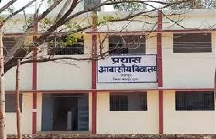 रायपुर: मुख्यमंत्री श्री भूपेश बघेल की बड़ी पहल:अनुसूचित जाति एवं अन्य पिछड़ा वर्ग-ईडब्ल्यूएस वर्ग के विद्यार्थियों के लिए प्रारंभ होंगे 4 नए प्रयास आवासीय विद्यालय