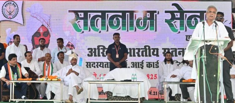 भंडारपुरी धाम में आयोजित गुरु दर्शन मेला में मुख्य अतिथि के रुप में शामिल हुए मुख्यमंत्री