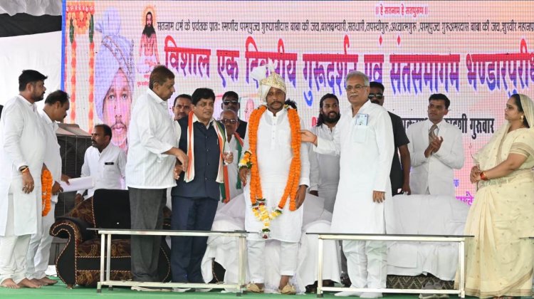 रायपुर : भंडारपुरी धाम में आयोजित गुरु दर्शन मेला में मुख्य अतिथि के रुप में शामिल हुए मुख्यमंत्री