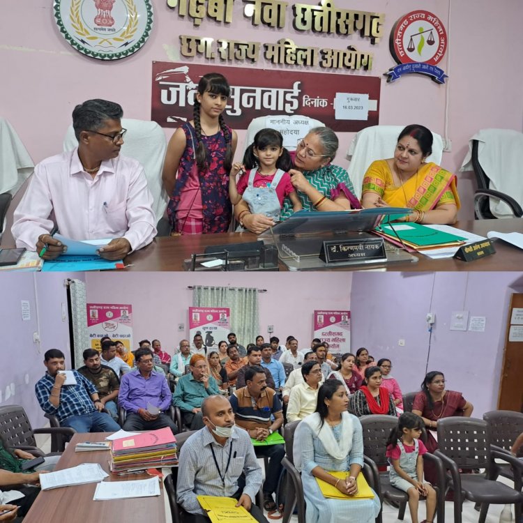 मां-बाप की लड़ाई का असर बच्चों पर पड़ रहा है। बच्चों ने किया आयोग से निवेदन मां-बाप को समझाइए। आयोग की समझाइश पर पुलिस आरक्षक ने अपने पत्नी को 5000 भरण पोषण दिया। पक्षकारों को उपस्थित ना कराने की वजह से आयोग ने कुछ थाना प्रभारियों के खिलाफ निंदा की अनुशंसा की। डीपीओ कांकेर को कड़ा पत्र भेजेगा महिला आयोग।