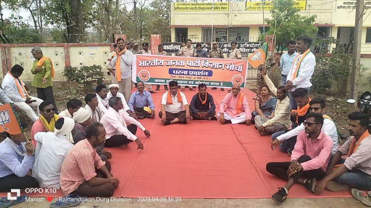 किसानों को स्थाई विद्युत कनेक्शन प्रदान न करने के विरोध में भाजपा का विरोध प्रदर्शन*