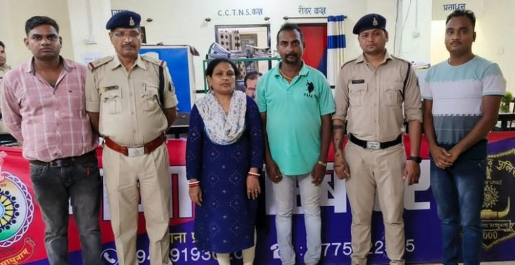 ढाई करोड़ रुपए की धोखाधड़ी, दंपत्ति गिरफ्तार