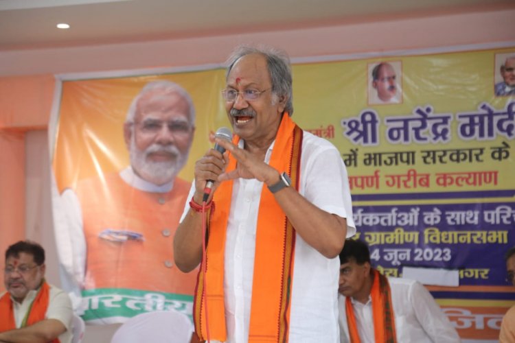 संगठन निष्ठ कार्यकर्ताओं के त्याग,तप और बलिदान की वजह से भाजपा है शिखर पर विराजित - बृजमोहन