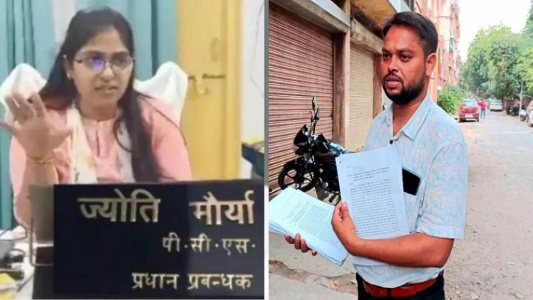 पत्नी सरकारी अफसर, पति सफाई कर्मचारी, बेमेल रिश्ता खात्मे की ओर...