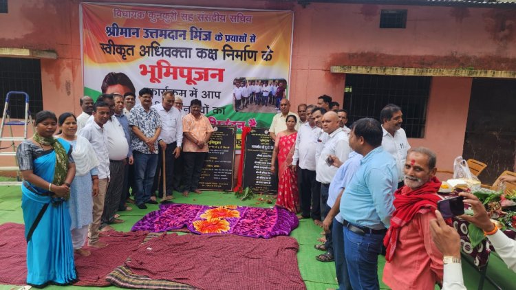 *न्यायालय परिसर कुनकुरी में संसदीय सचिव यू. डी. मिंज ने किया बार रूम और शापिंग कॉम्पलेक्स का भूमिपूजन*