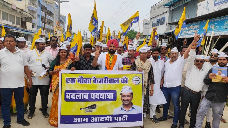 छत्तीसगढ़ दौरे पर पहुंचे प्रदेश सह प्रभारी हरदीप मुंडिया, 'बदलाव यात्रा' का किया आगाज: आम आदमी पार्टी, छत्तीसगढ़ 18 जुलाई को महासमुन्द जिले के बसना में 'बदलाव यात्रा' में हुए शामिल, कार्यकर्ताओं में भरा जोश: आम आदमी पार्टी,