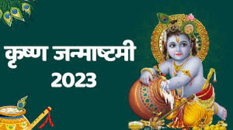 चितचोर