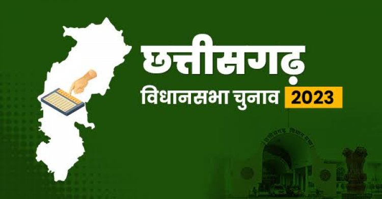 Congress Released First List: कांग्रेस ने जारी की उम्मीदवारों की पहली लिस्ट, 30 उम्मीदवारों के नाम, प्रदेश अध्यक्ष बैज को भी मिला टिकट