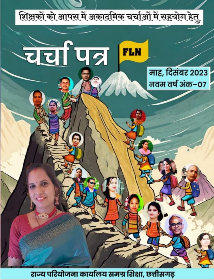 भारती के खिलौना संग्रहालय को मिला चर्चा पत्र में स्थान