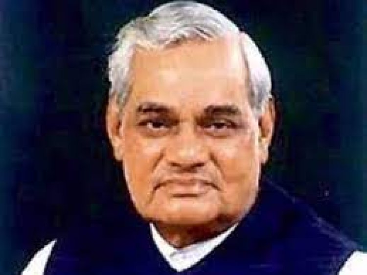 भूतपूर्व प्रधानमंत्री स्वर्गीय श्री अटल बिहारी बाजपेई जी को समर्पित ????????