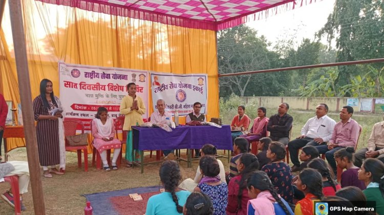 शासकीय दंतेश्वरी पी. जी. महिला महाविद्यालय जगदलपुर की राष्ट्रीय सेवा योजना इकाई द्वारा सात दिवसीय विशेष शिविर का आयोजन ग्राम- बाबूसेमरा में दिनांक 05/01/24 से 11/01/24 तक