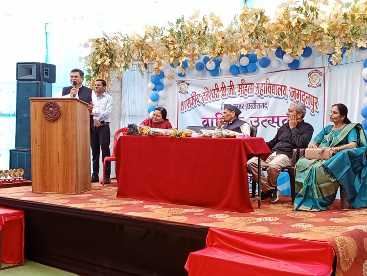 शासकीय दंतेश्वरी महिला महाविद्यालय जगदलपुर में वार्षिक उत्सव एवं पुरस्कार वितरण समारोह कार्यक्रम का आयोजन