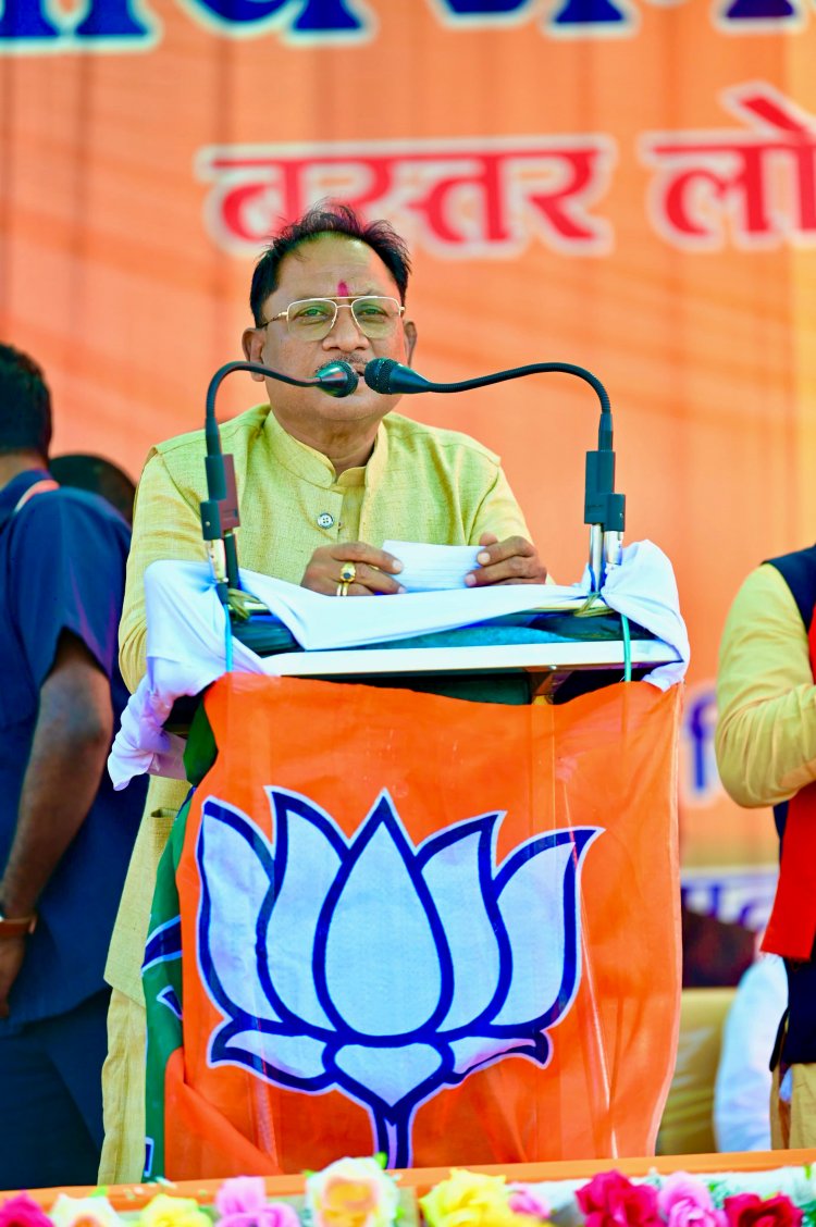 बस्तर संभाग में भाजपा की जीत, सीएम साय के नक्सल विरोधी अभियान पर जनता की मुहर मोदी की गारंटी और विष्णु के सुशासन पर बस्तर की जनता ने जताया पूरा भरोसा