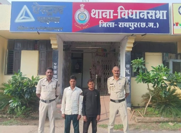 छत्तीसगढ़ राज्य रात को निकले थे डकैती करने, एक नाबालिक सहित तीन गिरफ्तार, तीन फरार