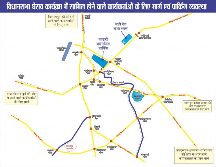 छत्तीसगढ़ में स्वास्थ्य सुविधाएं और बदहाल कानून व्यवस्था को लेकर कल विधानसभा का घेराव करेगी कांग्रेस पार्टी