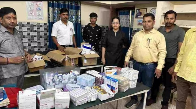 रायपुर झोलाछाप डॉक्टरों के क्लीनिकों में कार्रवाई, 1.50 लाख रुपए का दवा जब्त