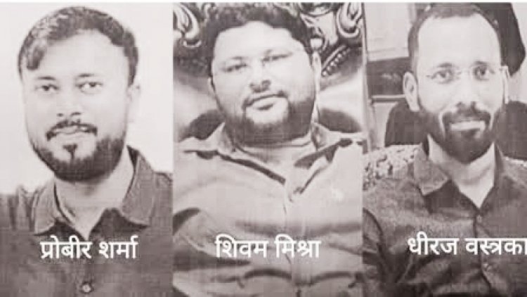 प्रोफेसर पर हमला करने वाले तीन आरोपियों पर दुर्ग SP ने की इनाम की घोषणा