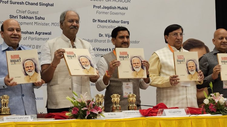 प्रधानमंत्री नरेन्द्र मोदी की नीतियां दुनियाभर में सराही जाती हैं बृजमोहन अग्रवाल सांसद बृजमोहन ने नमो इंपैक्ट कॉफी टेबिल बुक का किया विमोचन