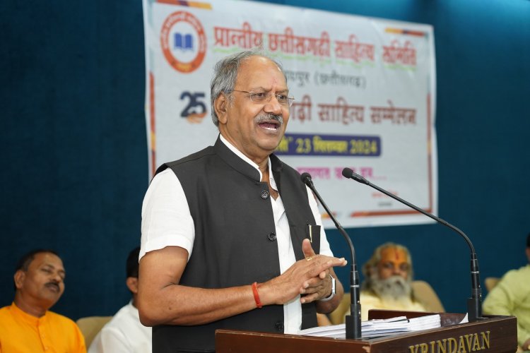 जिला स्तर पर छत्तीसगढ़ के पर्यटन, संस्कृति, तीज- त्यौहार, परंपरा को साहित्य के मध्यम से बढ़ावा देना जरूरी: बृजमोहन अग्रवाल