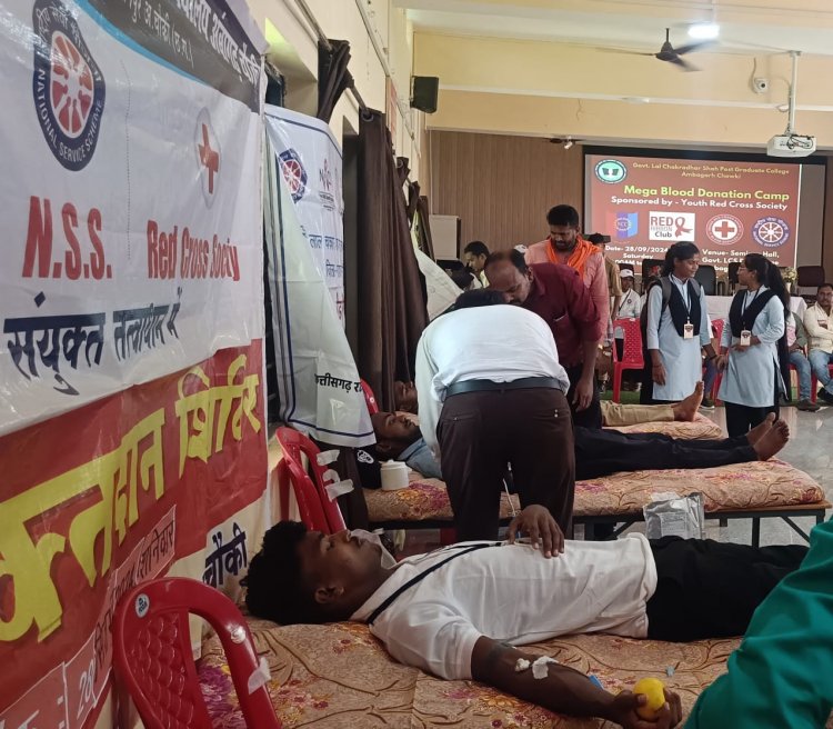 लाल चक्रधर शाह स्नाकोत्तर महाविद्यालय अम्बागढ़ चौकी में आज विशाल रक्तदान कार्यक्रम आयोजित हुआ।