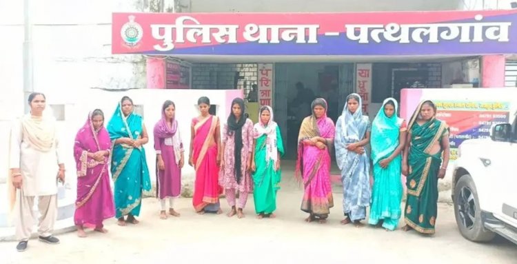 चैन स्नेचिंग करने वाली 10 महिलाएं गिरफ्तार, कुसमी गैंग से जुड़ी हैं सभी...