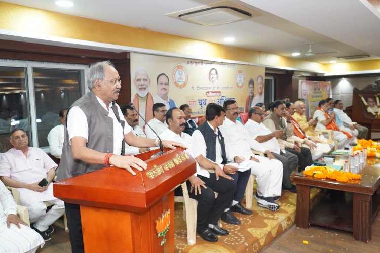 रायपुर दक्षिण में भाजपा एक बार फिर रिकॉर्ड बनाने को तैयार, सांसद बृजमोहन ने कार्यकर्ताओं में भरा जोश रायपुर दक्षिण की जनता का ऋणी हूं, मरते दम तक काम आऊंगा :बृजमोहन अग्रवाल