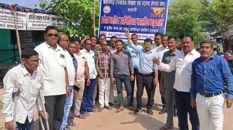 हड़ताल पर बैठे दस्तावेज लेखक व स्टाम्प वेंडर्स, सुगम एप से नाखुश