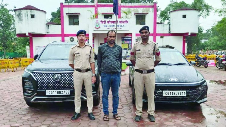 छत्तीसगढ़ राज्य किसानों से धान खरीदी के नाम पर 70 लाख रुपए से अधिक की ठगी, आरोपी गिरफ्तार