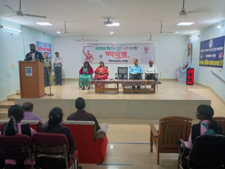जनजाति गौरव यात्रा में एन एस एस स्वयंसेवक संभालेंगे विभिन्न दायित्व : डॉ अशोक श्रोती