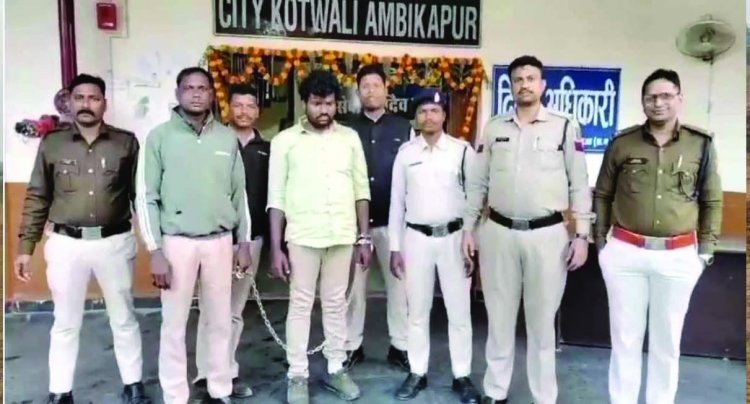 छत्तीसगढ़ राज्य इस ढोंगी बाबा ने नाबालिग बच्ची काे भगाकर ले गया और किया शारीरिक शोषण, पुलिस ने गिरफ्तार कर भेजा जेल