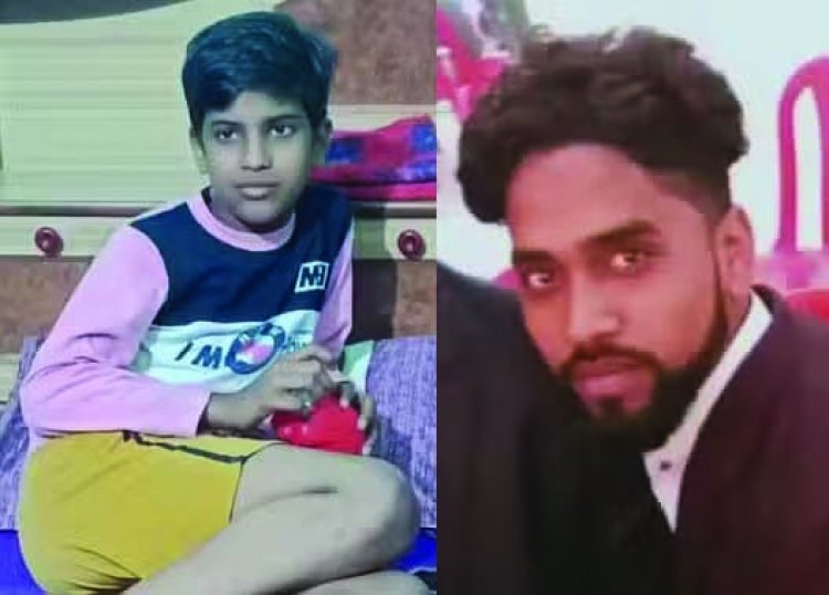 पड़ोसी निकला कातिल, 11 साल के बालक का अपहरण कर मांगा था 5 लाख का फिरौती, सौदा होने के बाद भी उतार दिया मौत के घाट