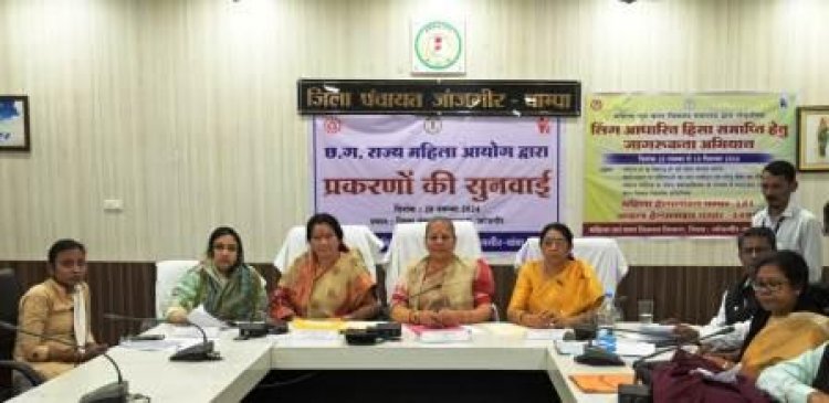 छत्तीसगढ़ राज्य महिला आयोग की अध्यक्ष व सदस्यों ने की प्रकरणों पर जन सुनवाई