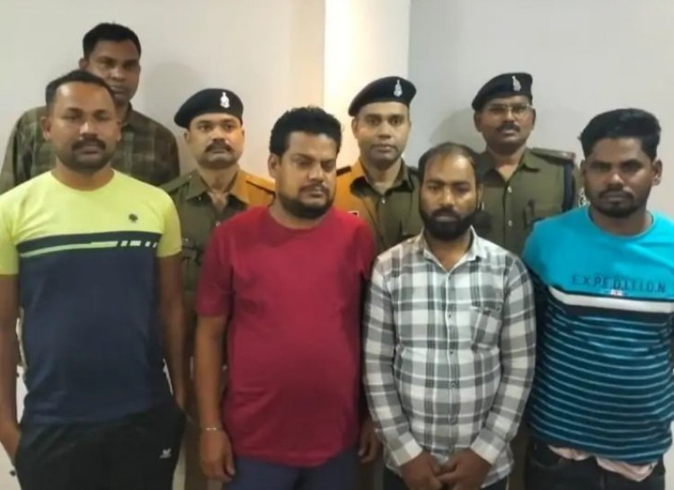 बिलासपुर नौकरी लगने के नाम पर करोड़ों रुपए की ठगी, मीडिया कर्मी सहित चार गिरफ्तार, 13 लाख कैश जब्त