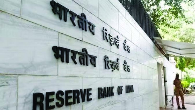 RBI को बम से उड़ाने की धमकी, अपराध दर्ज