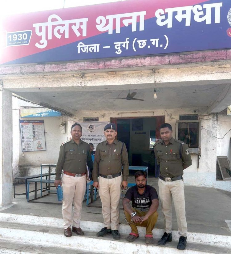 भिलाई पड़ोसी को पेट्रोल डालकर जलाने वाला युवक गिरफ्तार