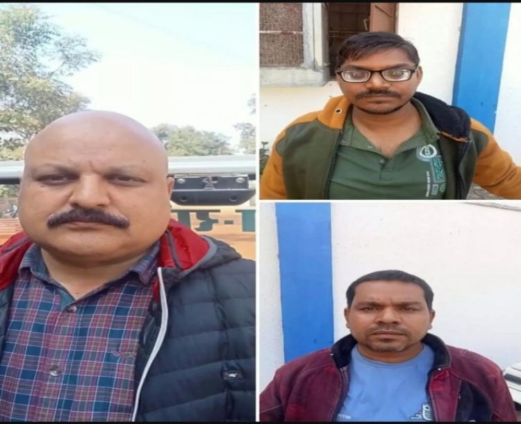छत्तीसगढ़ राज्य 4 करोड़ 83 लाख रुपए ठगी करने वाले 3 ठग गिरफ्तार