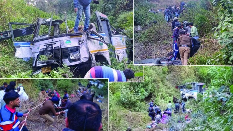 देश-विदेश खाई में गिरी बस, एक बच्चा सहित चार लोगों की मौत