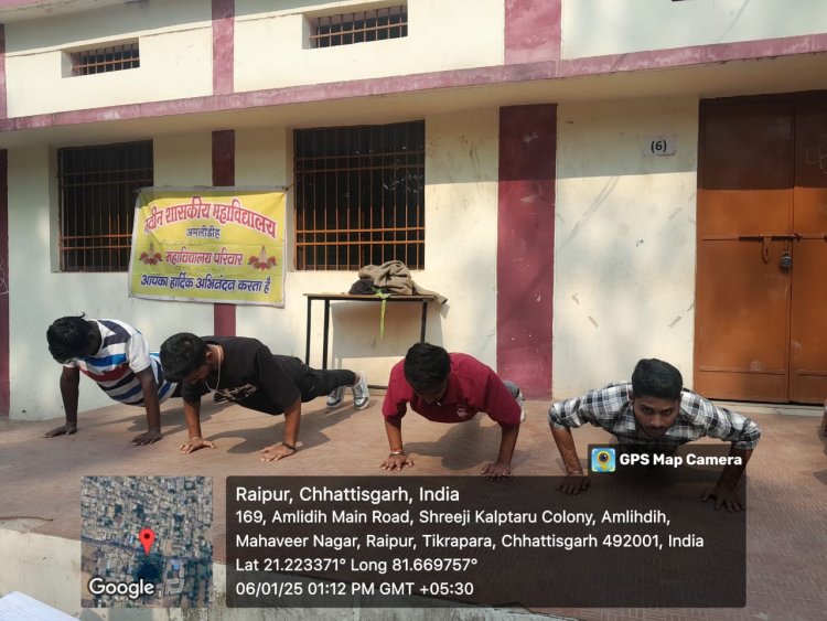 " अच्छे व्यक्तित्व के विकास के लिए खेल आवशयक अंग है "