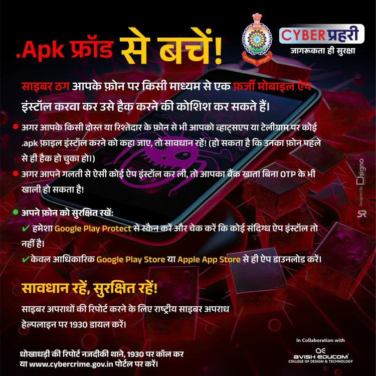 अब OTP की जरूरत नहीं, आपकी एक गलती खाली कर सकता है बैंक खाता, पढ़े पूरी खबर और सुरक्षित रहे