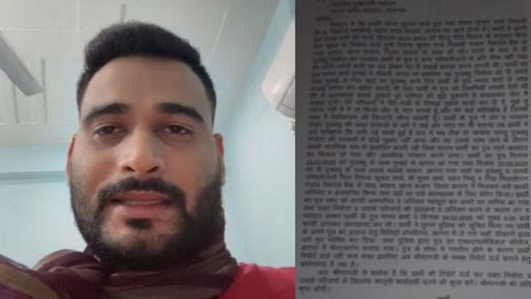 पत्नी की प्रताड़ना से तंग आकर TCS के मैनेजर ने की आत्महत्या...
