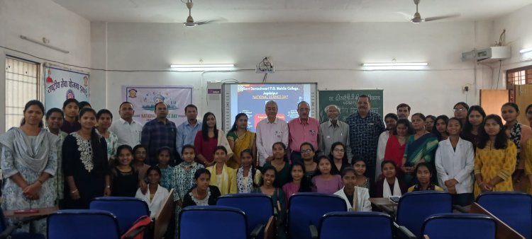 शासकीय दंतेश्वरी पीजी महिला महाविद्यालय, जगदलपुर में विज्ञान विभाग, राष्ट्रीय सेवा योजना एवं यूथ रेड क्रॉस इकाई के तत्वावधान में कार्यक्रम आयोजित